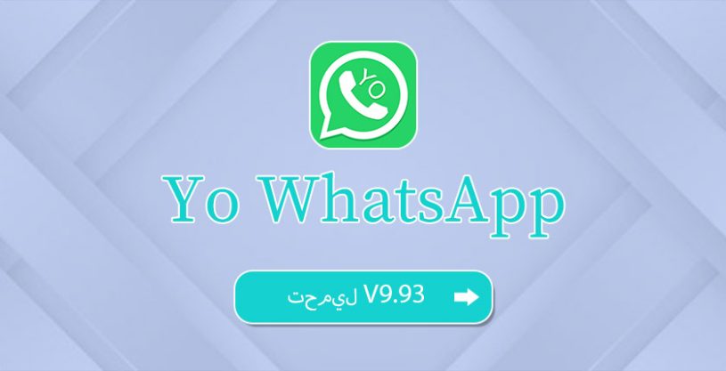 تنزيل GB WhatsApp 9-93
