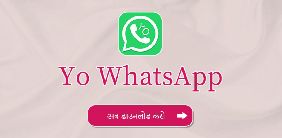 Yo WhatsApp V10.0 डाउनलोड